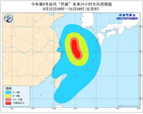 巴威臺風最新動態(tài)，影響及應(yīng)對措施全面解析