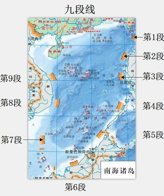 南海島礁最新動(dòng)態(tài)全面解讀