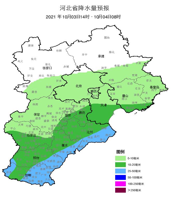 雄安新區(qū)最新天氣概覽與天氣變化分析