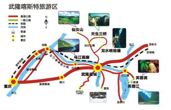 武隆縣文化廣電體育和旅游局最新戰(zhàn)略藍(lán)圖揭秘