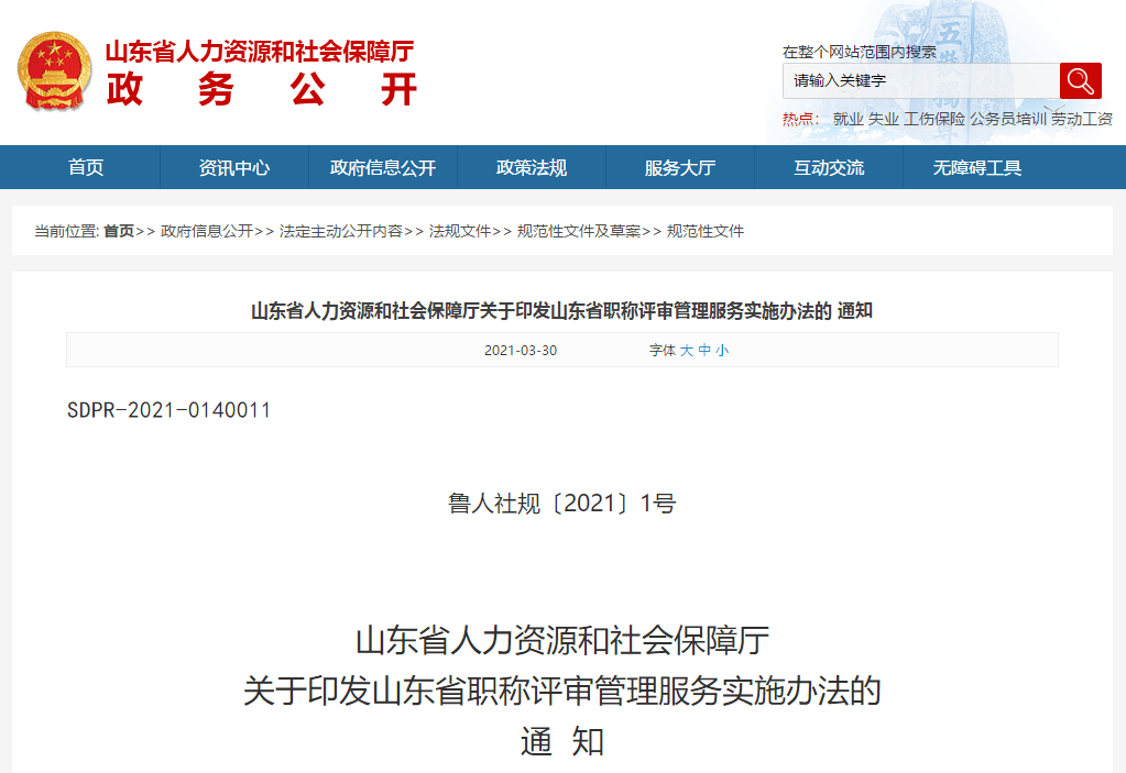 深化職業(yè)發(fā)展內(nèi)涵，最新崗位職稱推動社會進步的關(guān)鍵力量